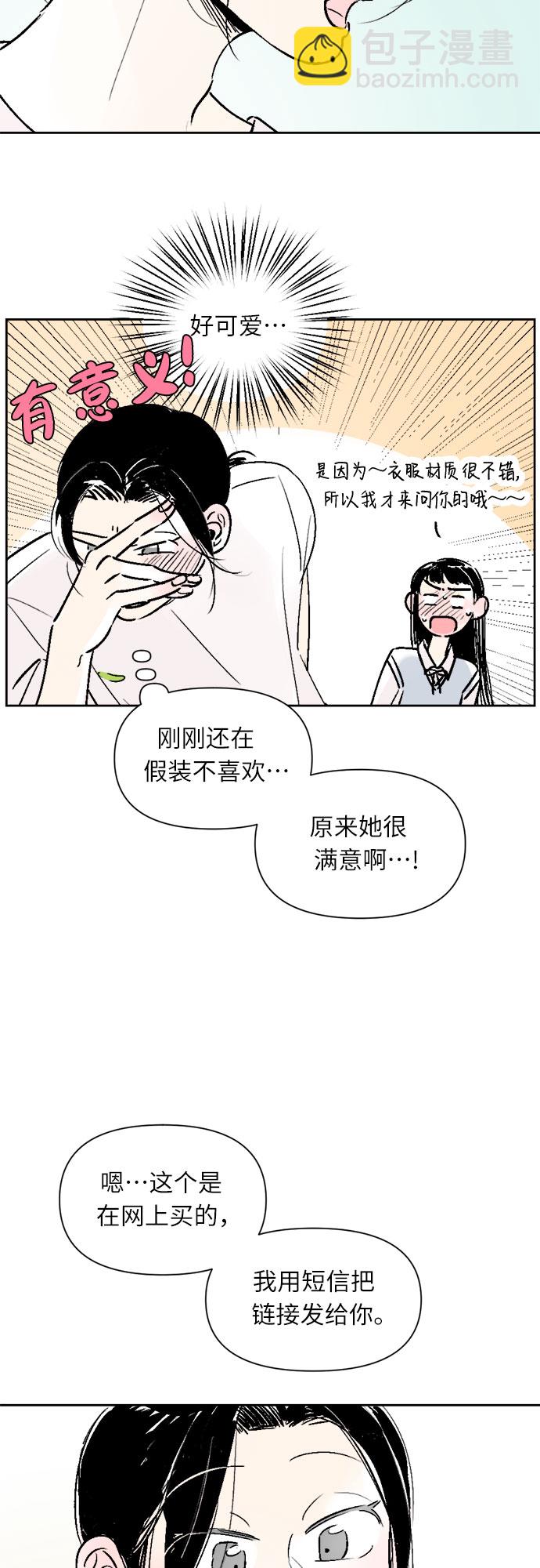 第26话6