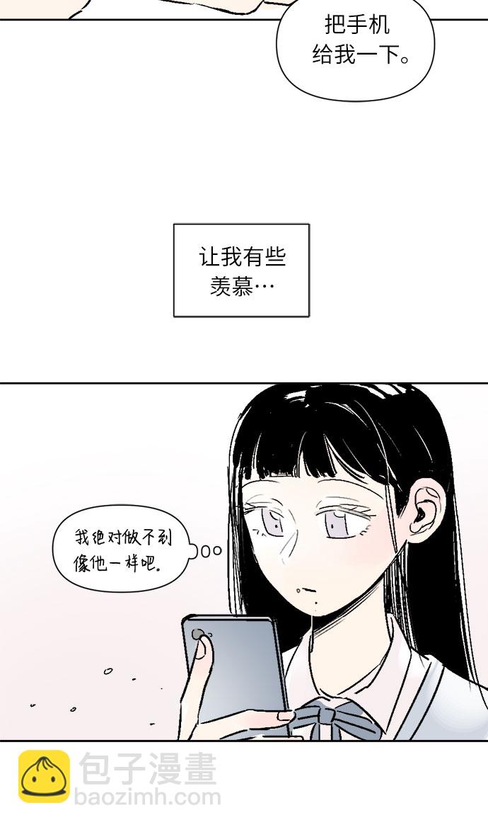 第26话8