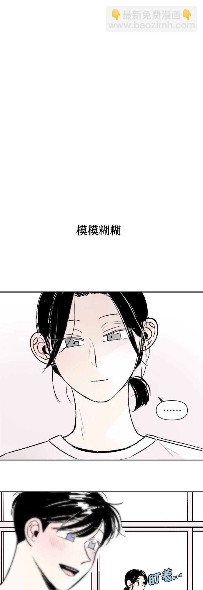 第26话9