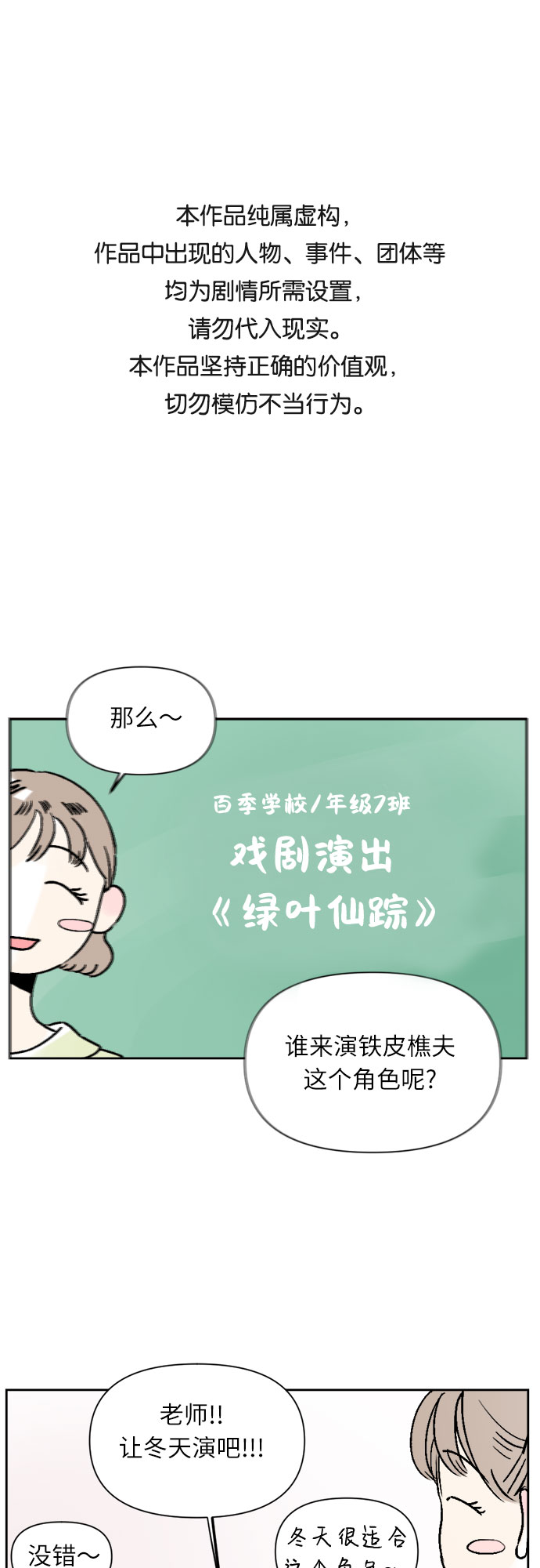 第27话0
