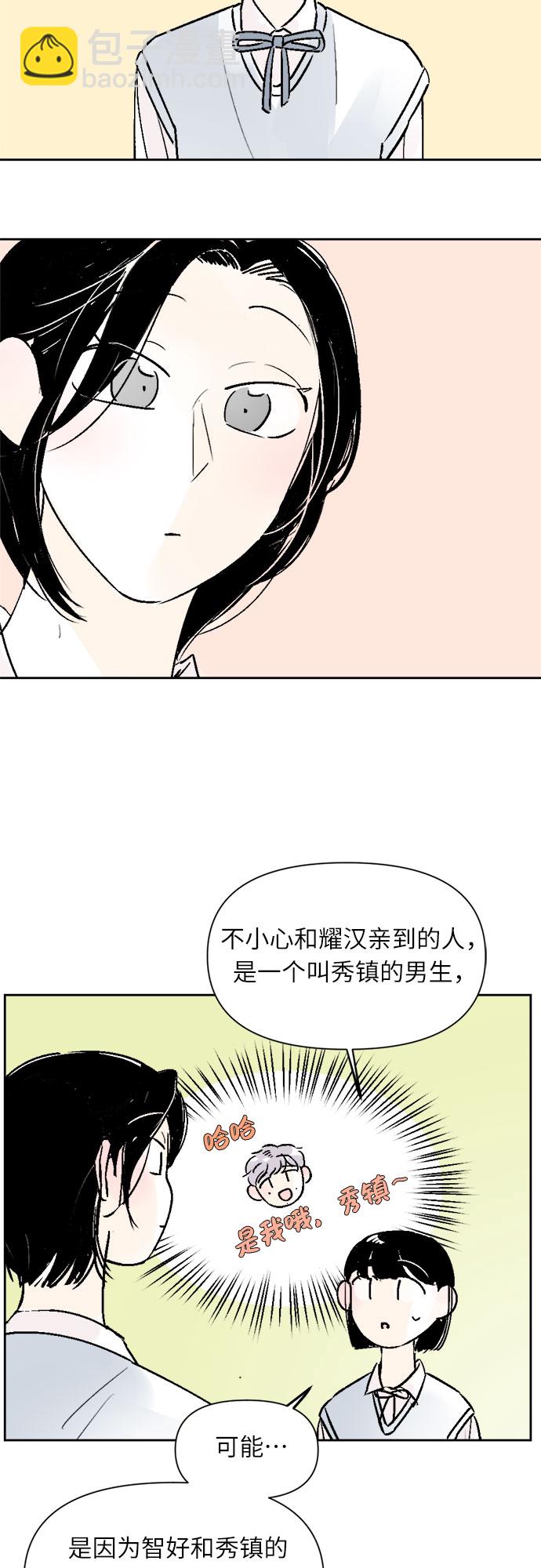 第27话10