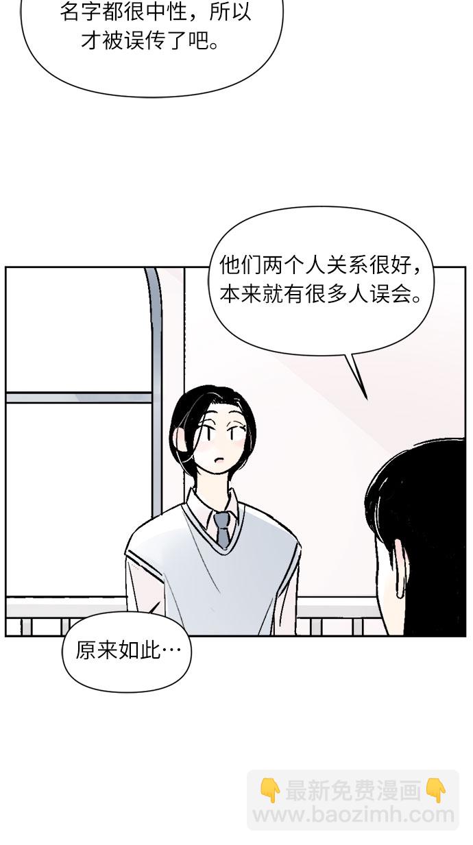 第27话11