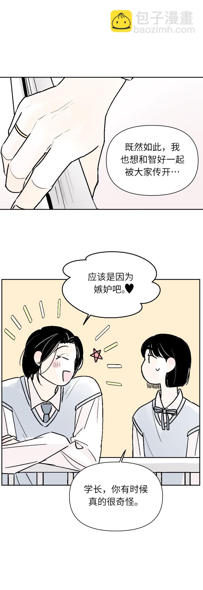 第27话14