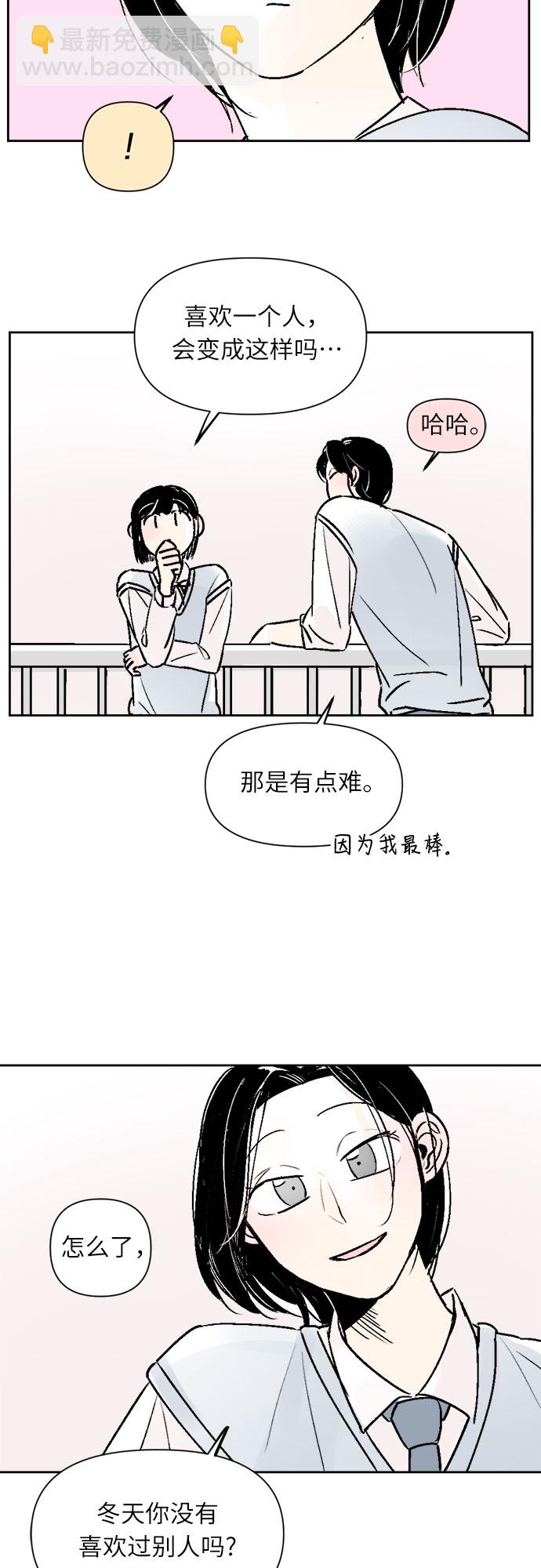 第27话17