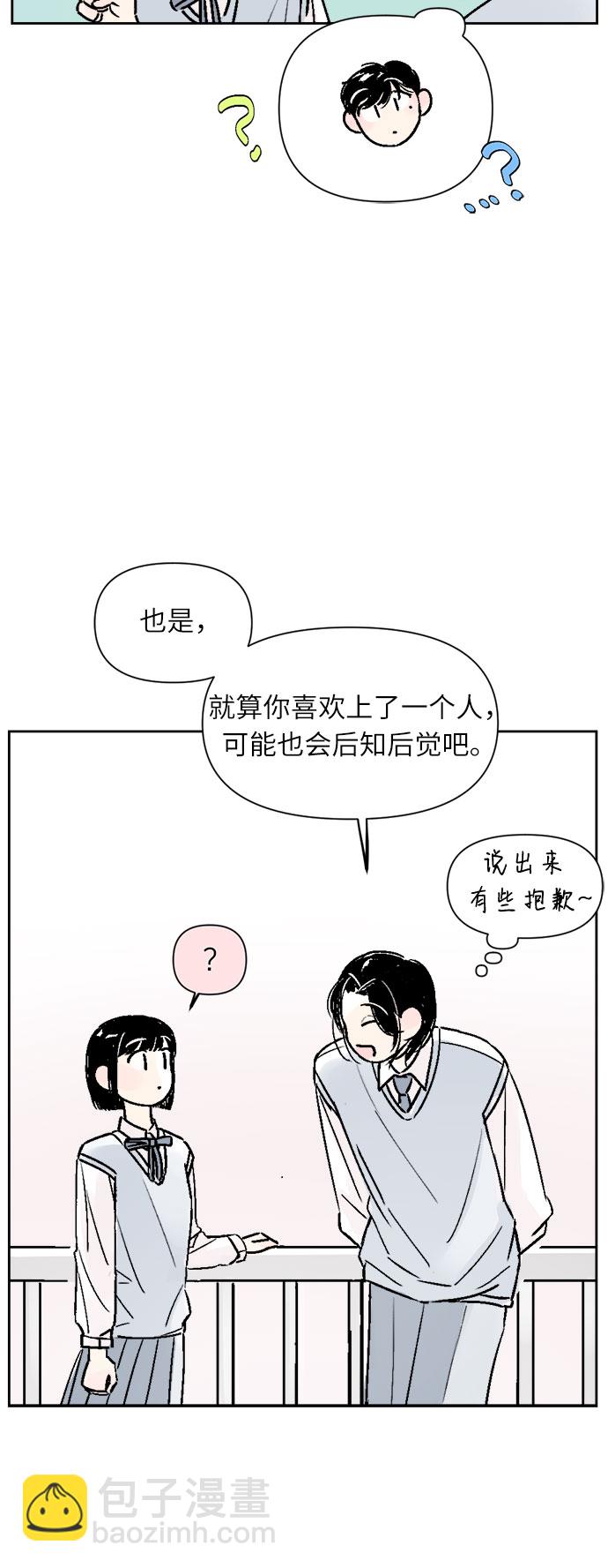 第27话19