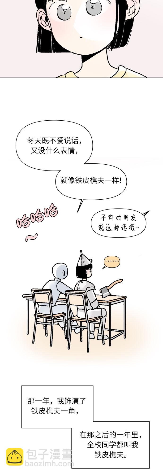 第27话2