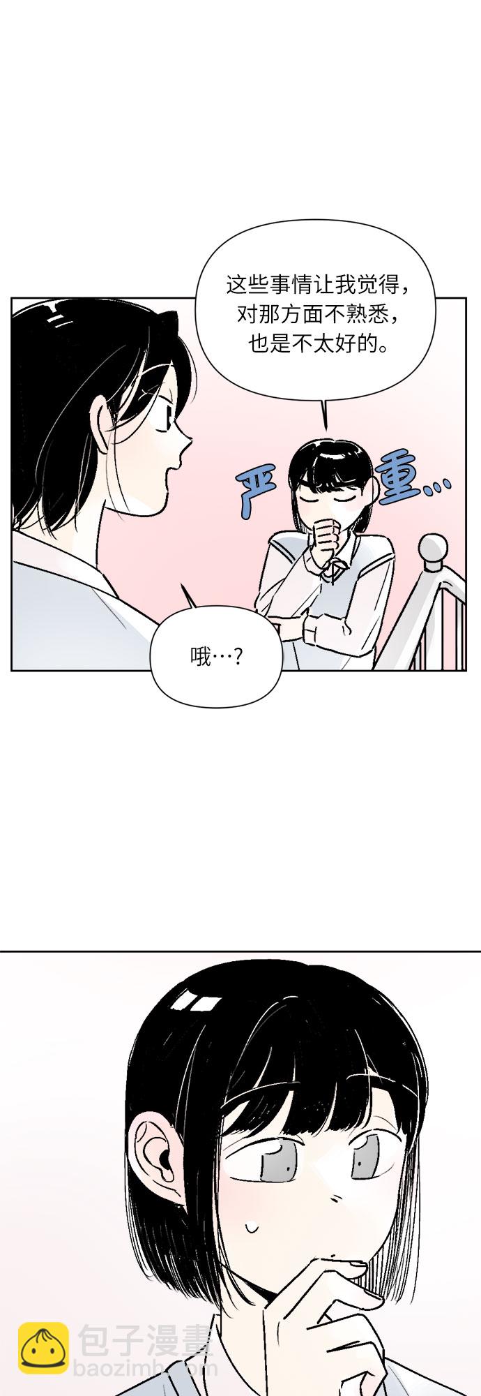 第27话23