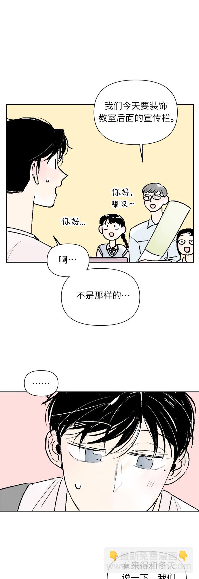 第27话27