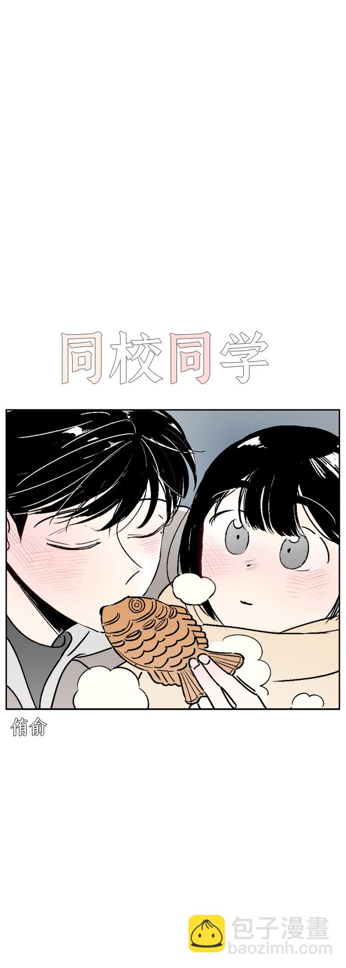 第27话3