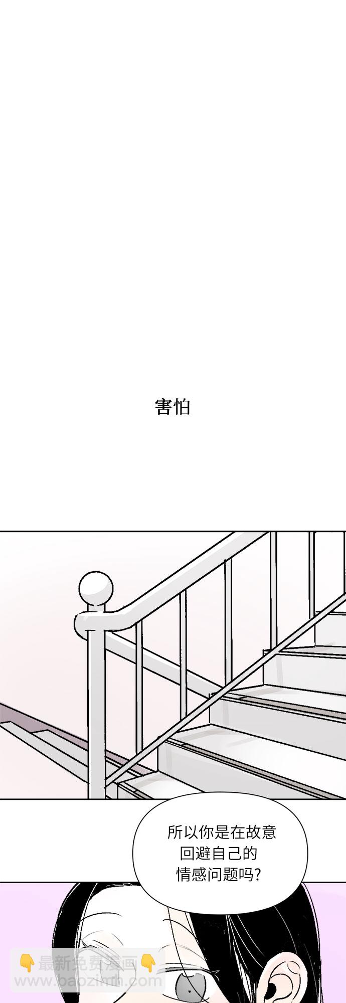 第27话30