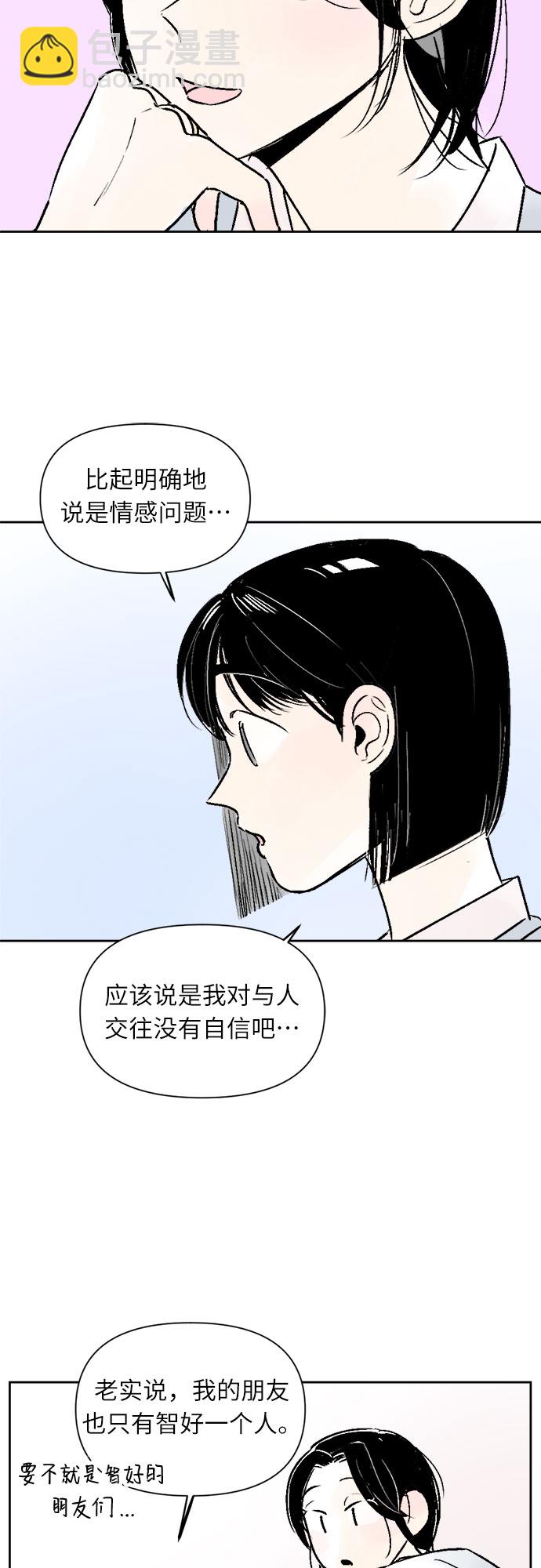 第27话31