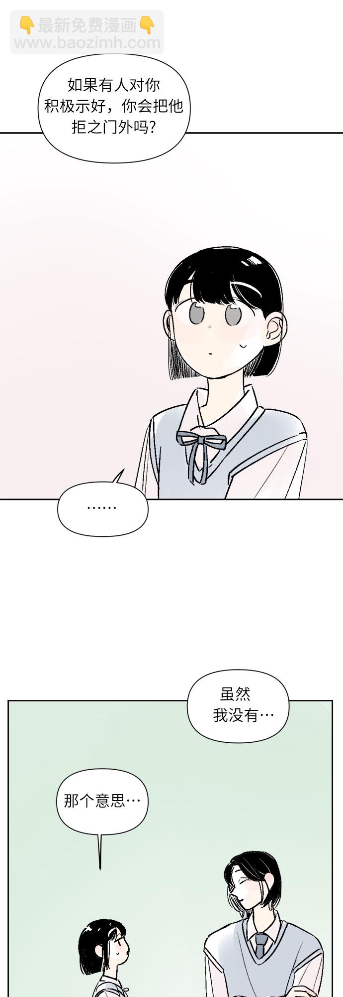 第27话34