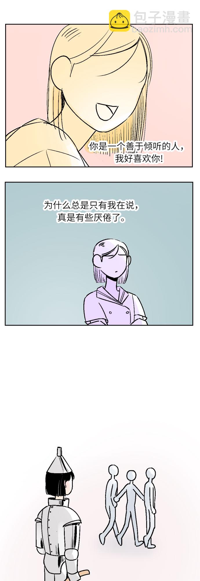 第27话36