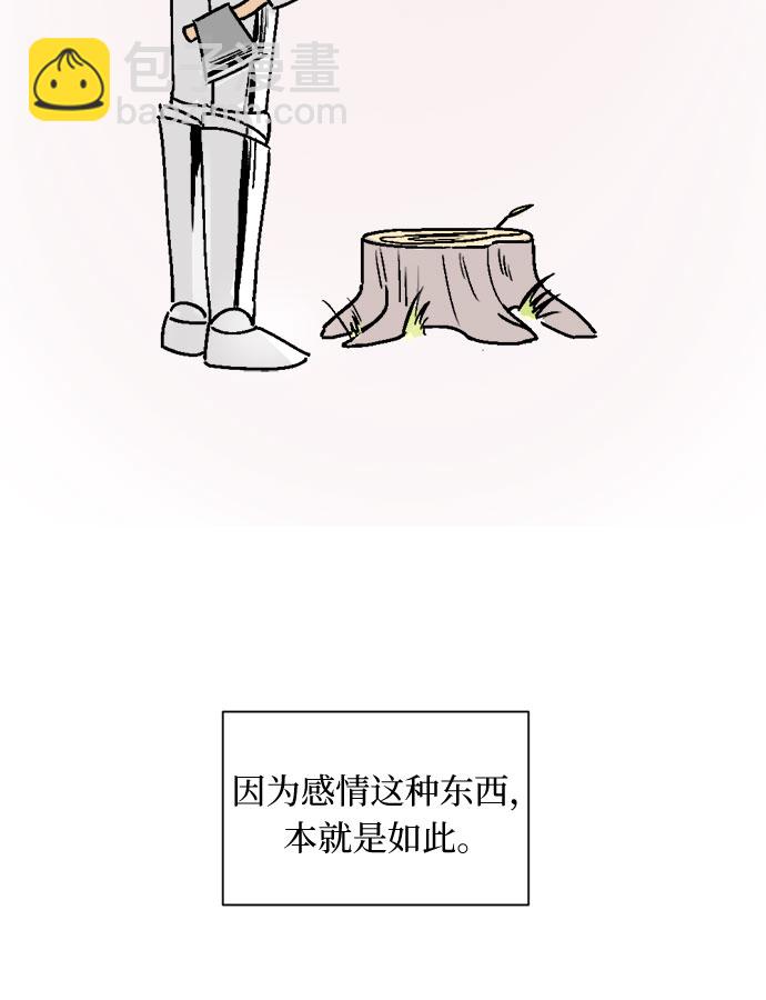 第27话37