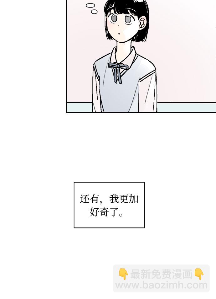 第27话7