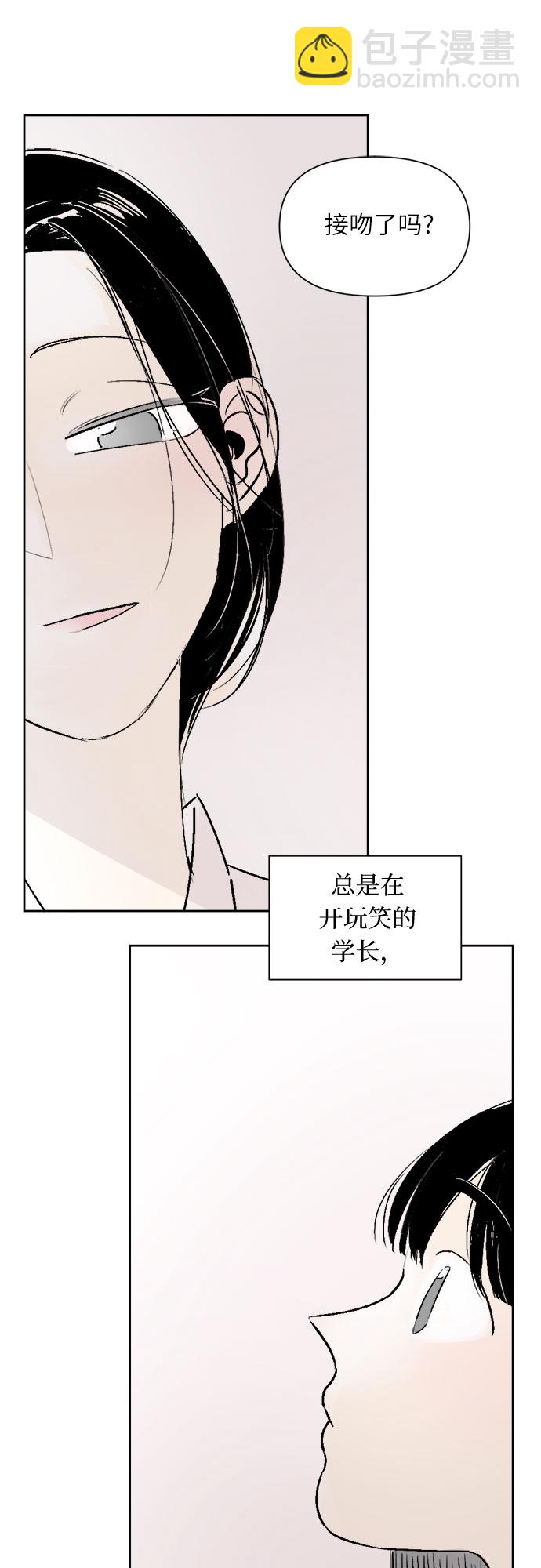 第27话8