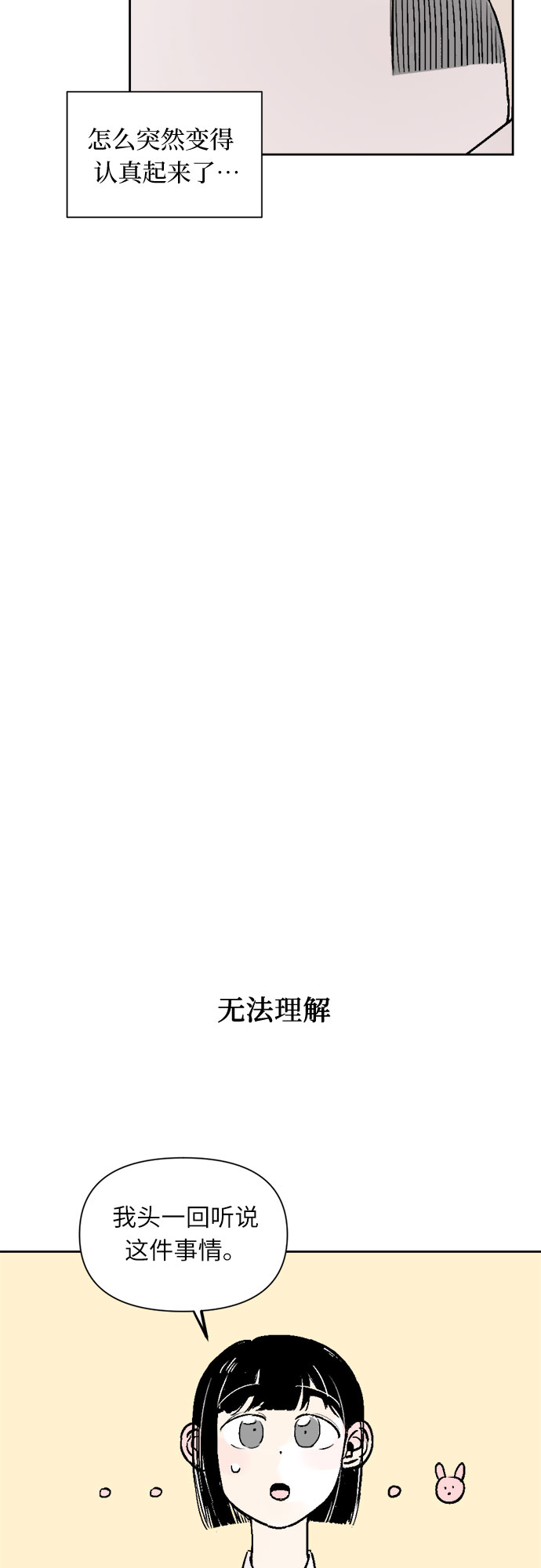 第27话9