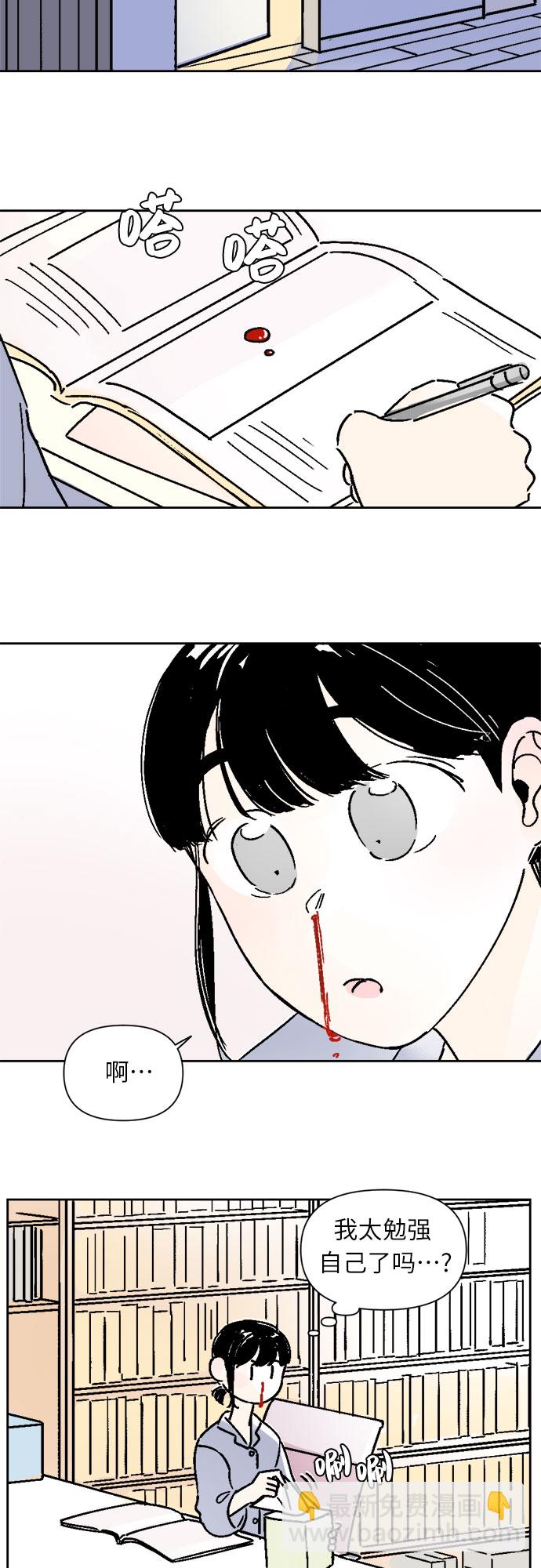 第30话10