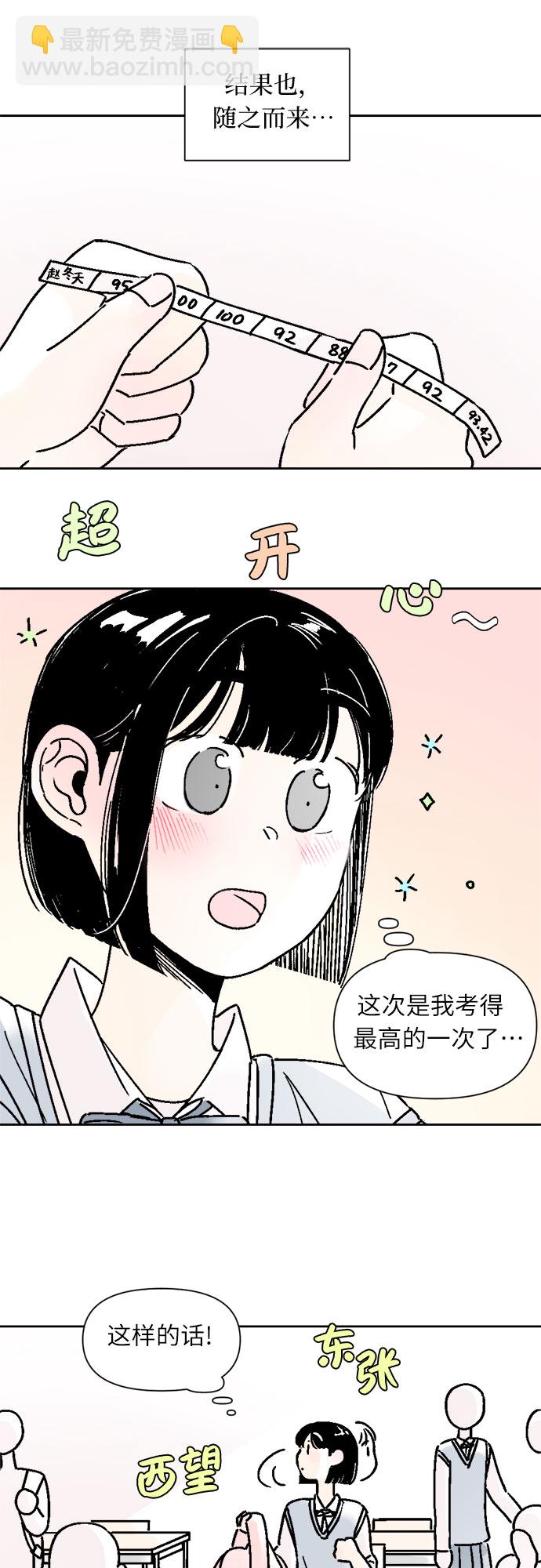 第30话17