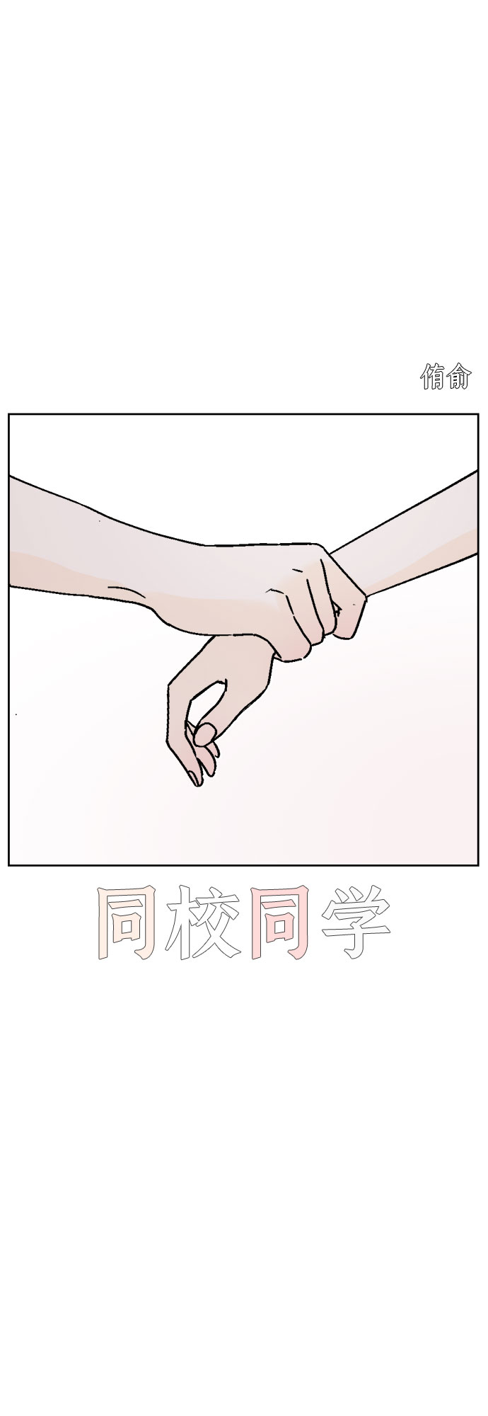 第30话2