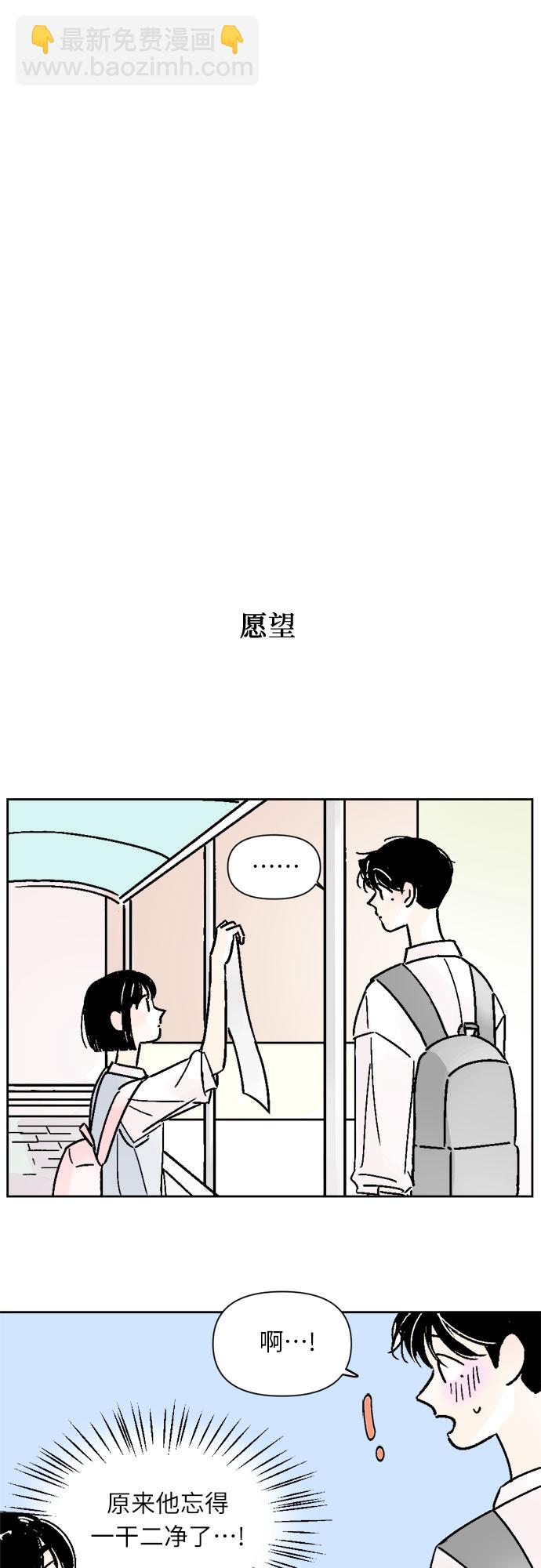 第30话22