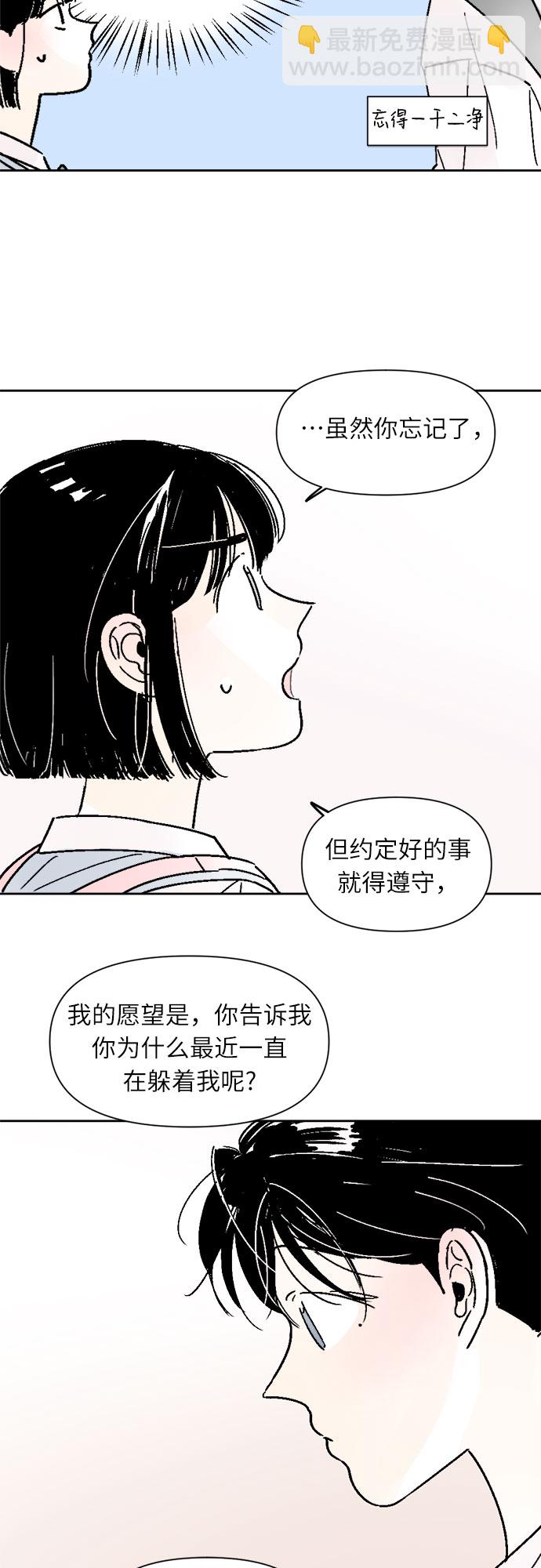 第30话23
