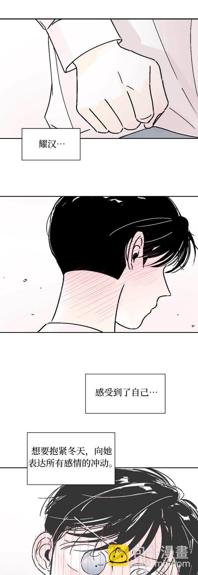 第30话25