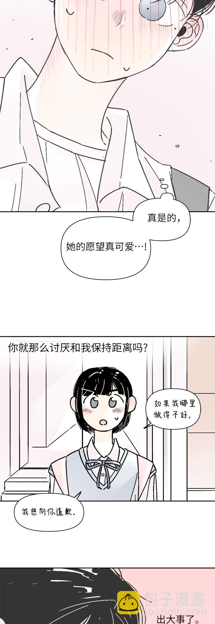 第30话26