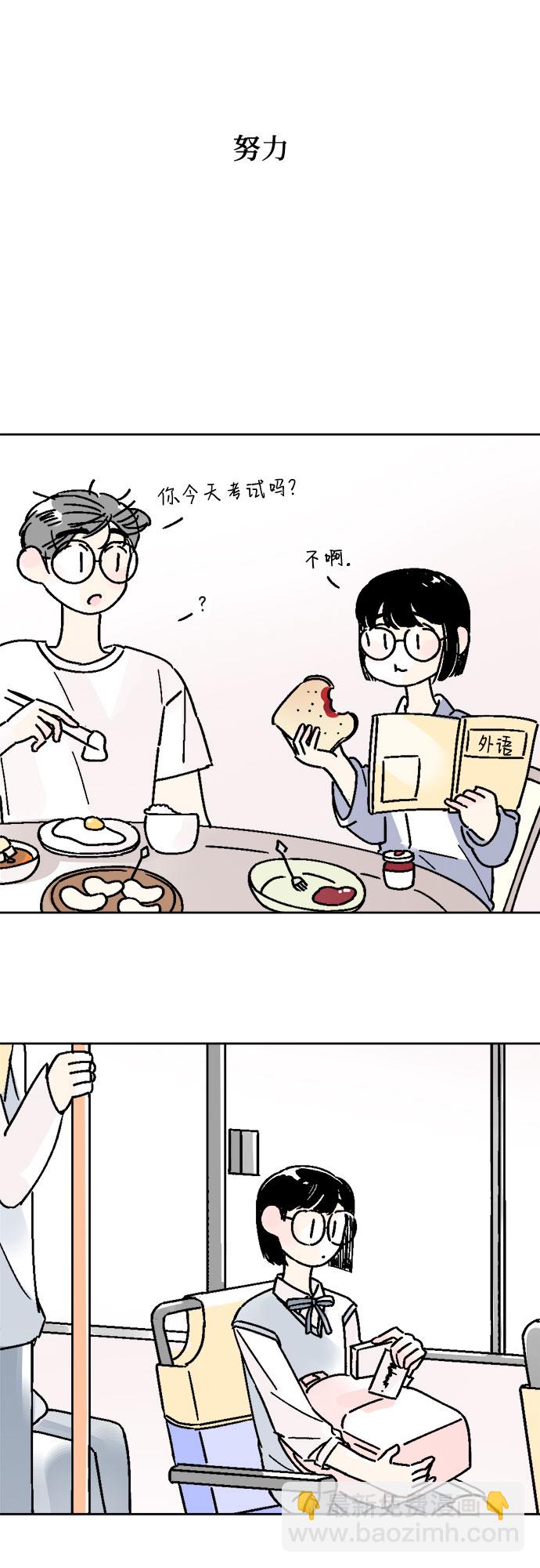 第30话3