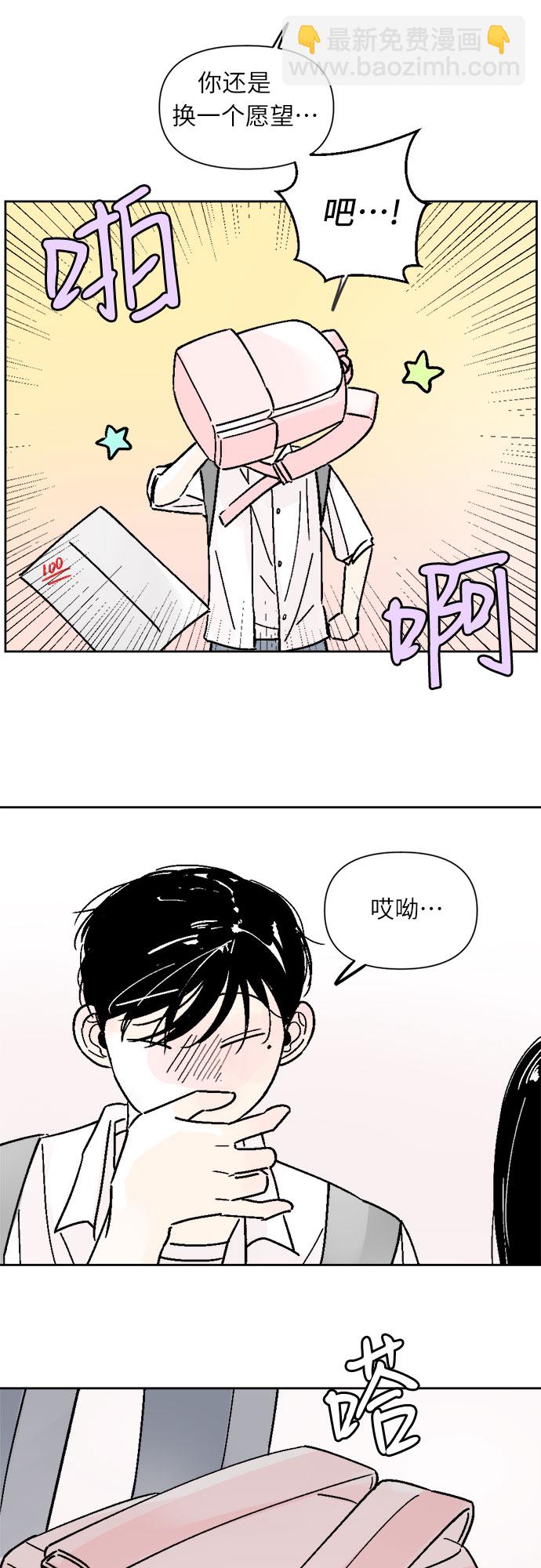 第30话33