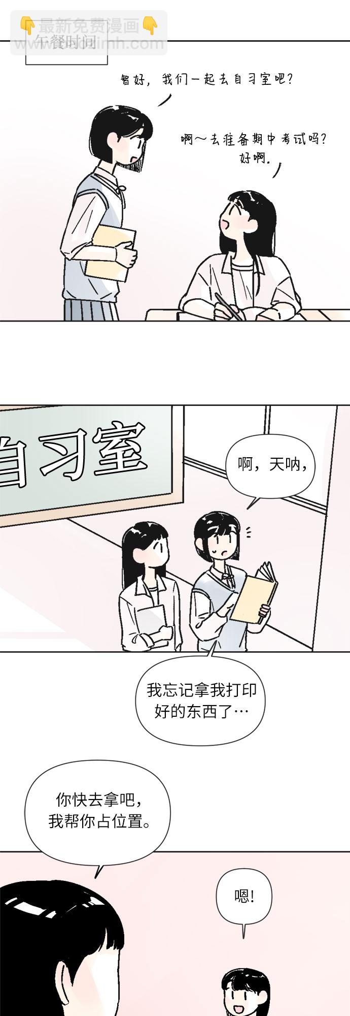 第30话5