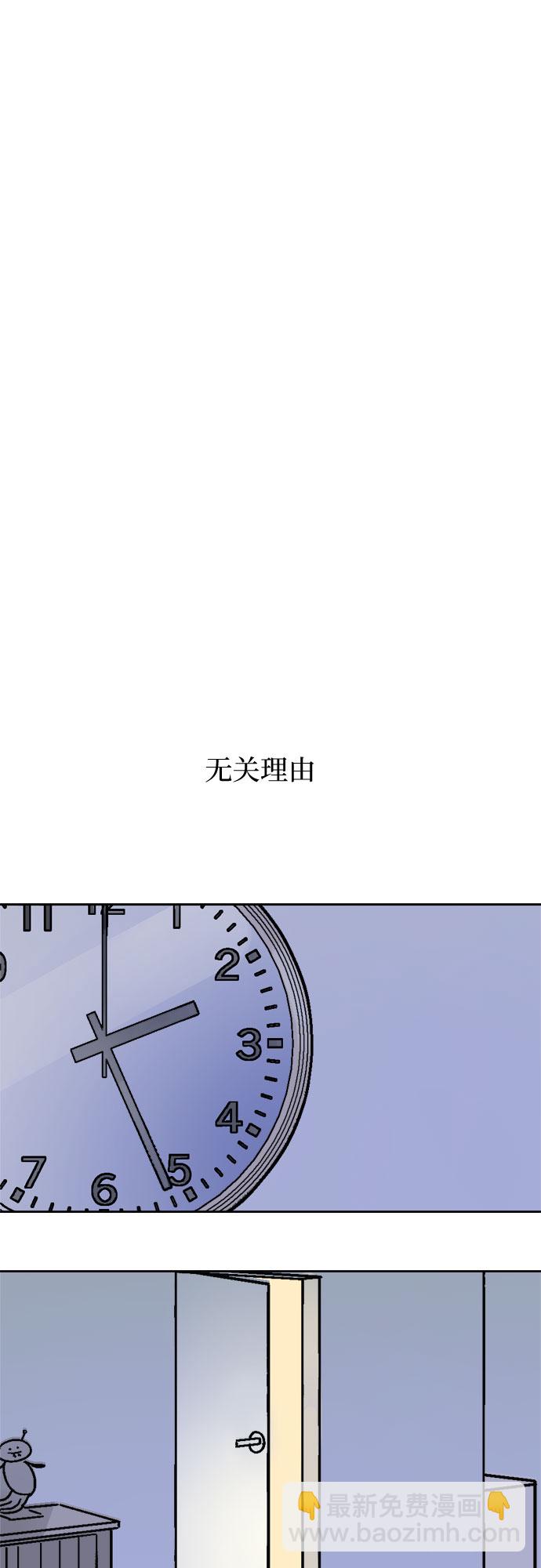 第30话9