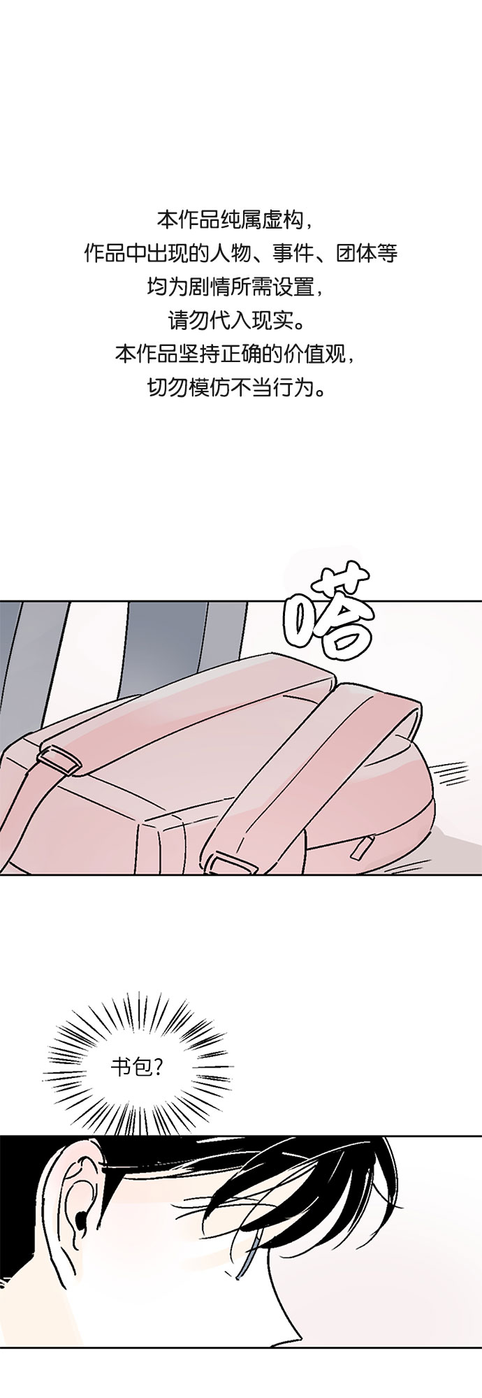 第31话0