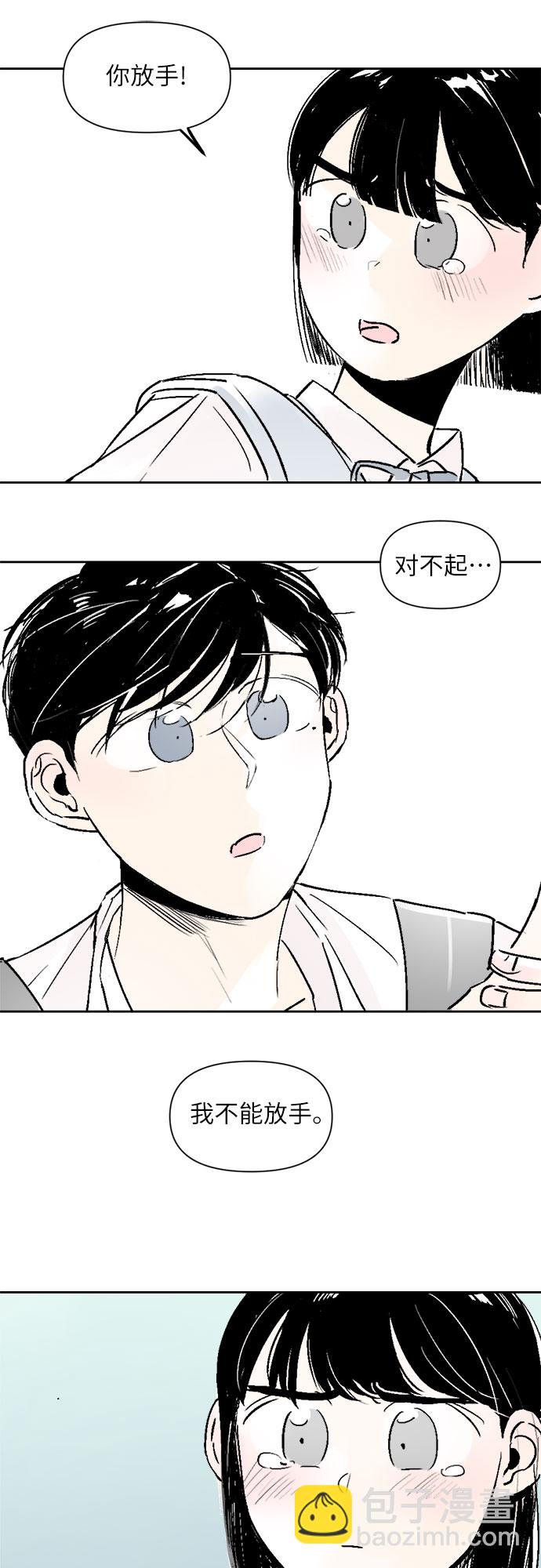 第31话14