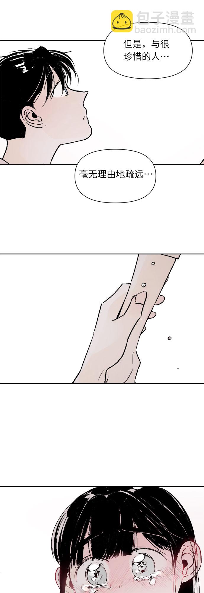 第31话16