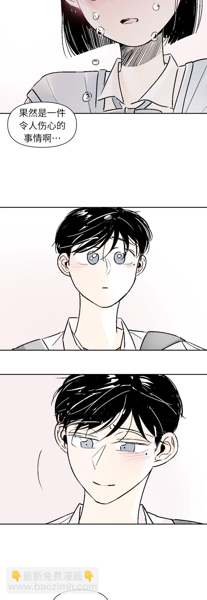 第31话17