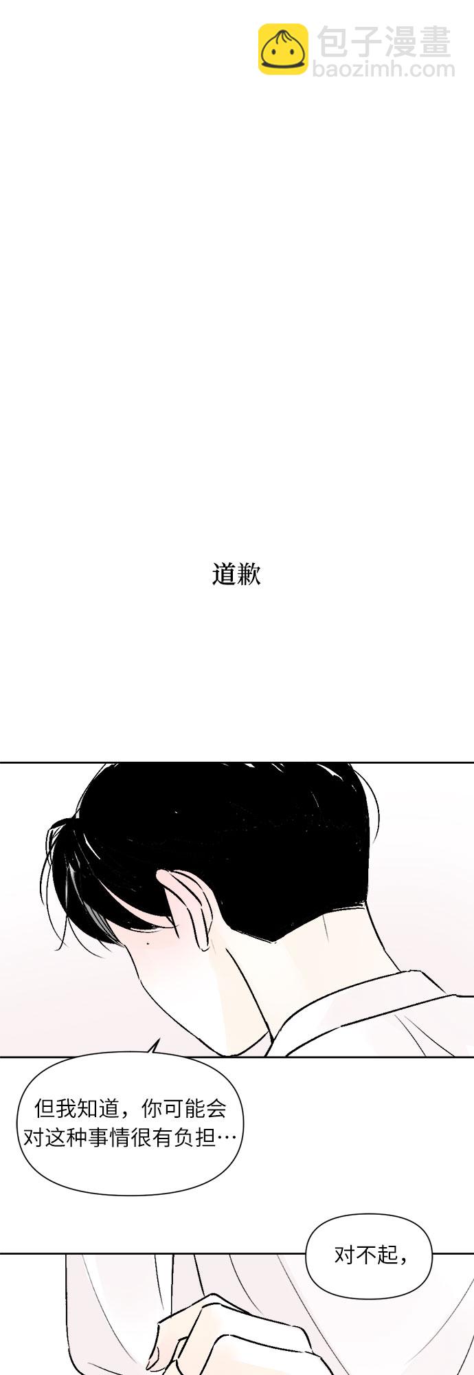 第31话20