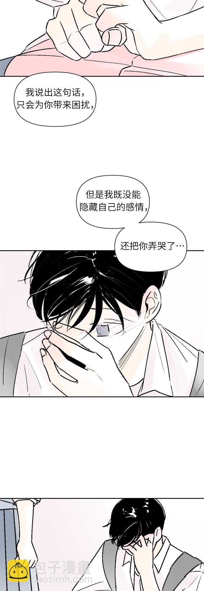 第31话21