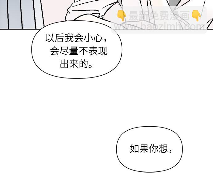 第31话22