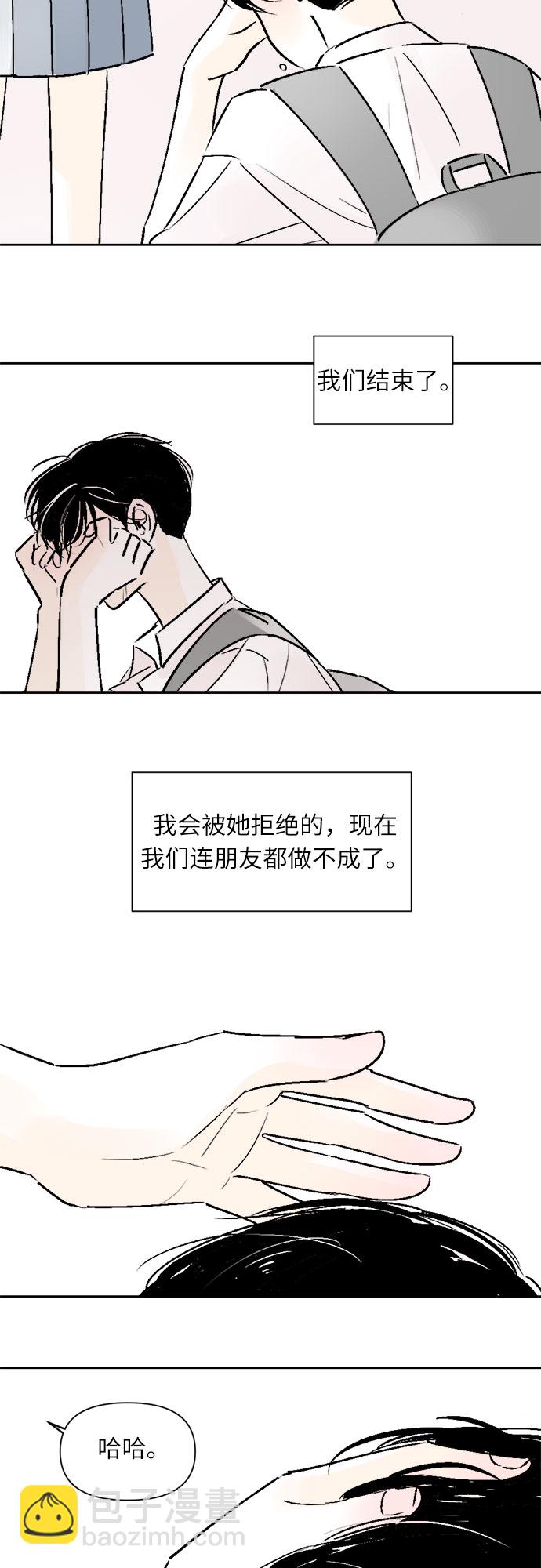 第31话29