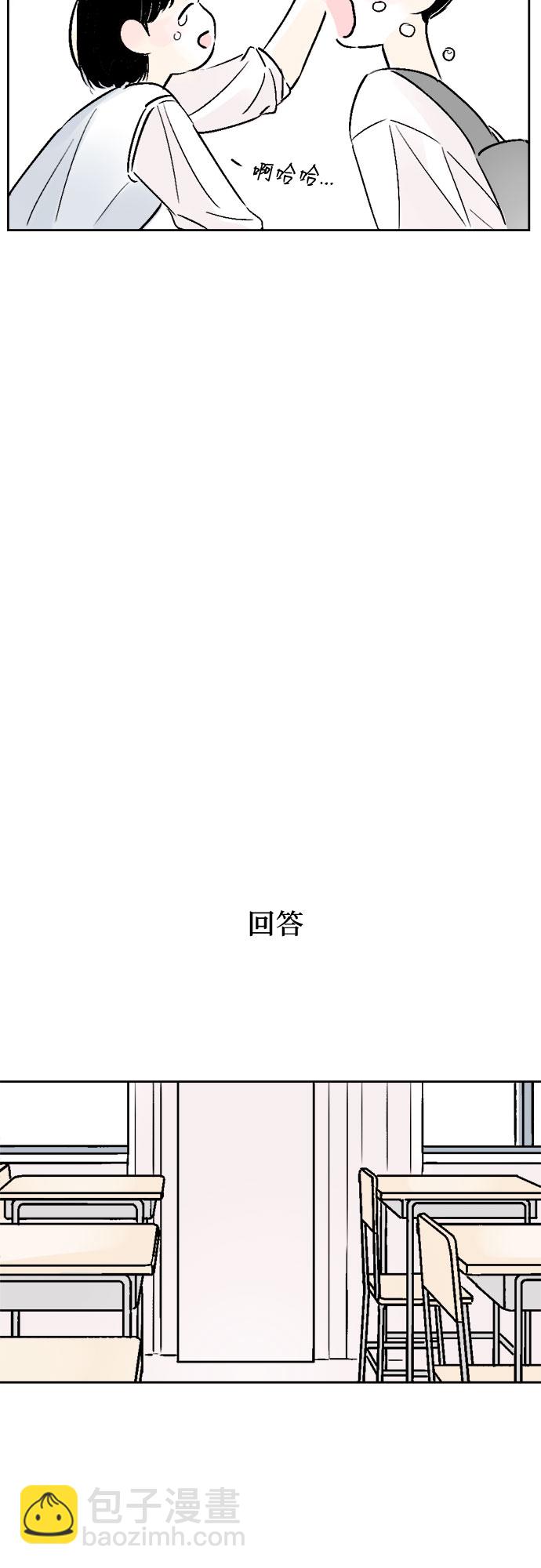 第31话33