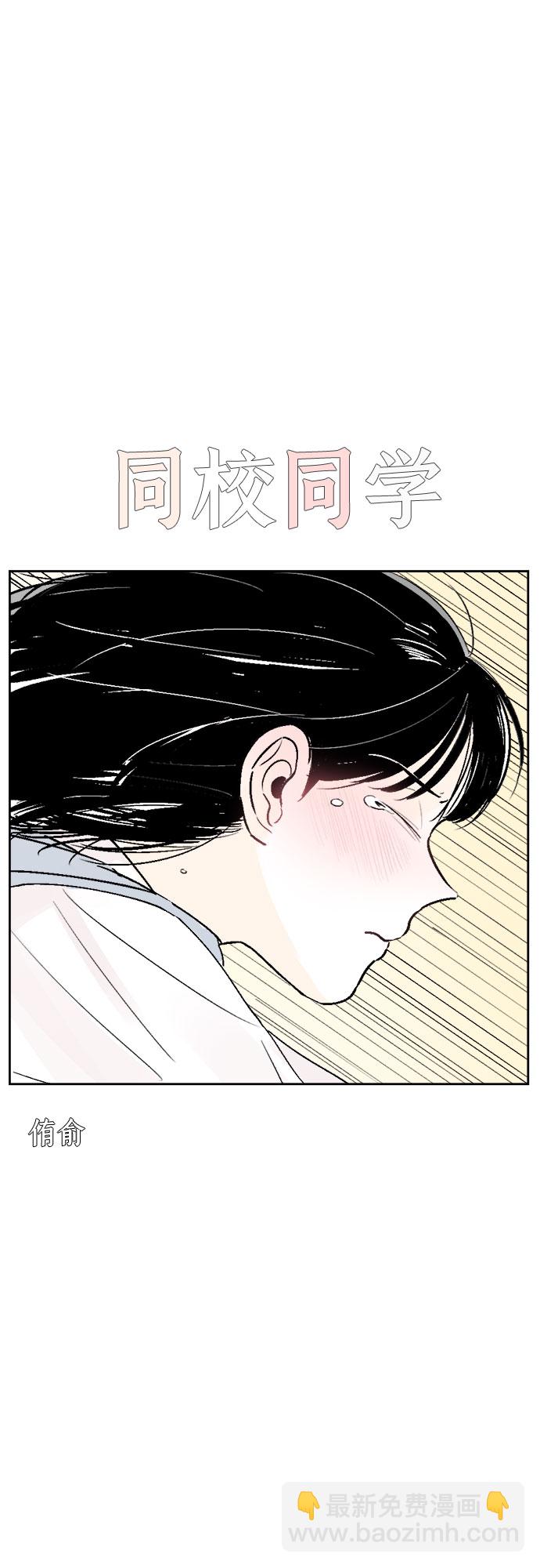 第31话5
