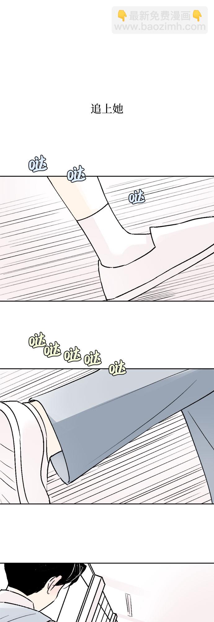 第31话6