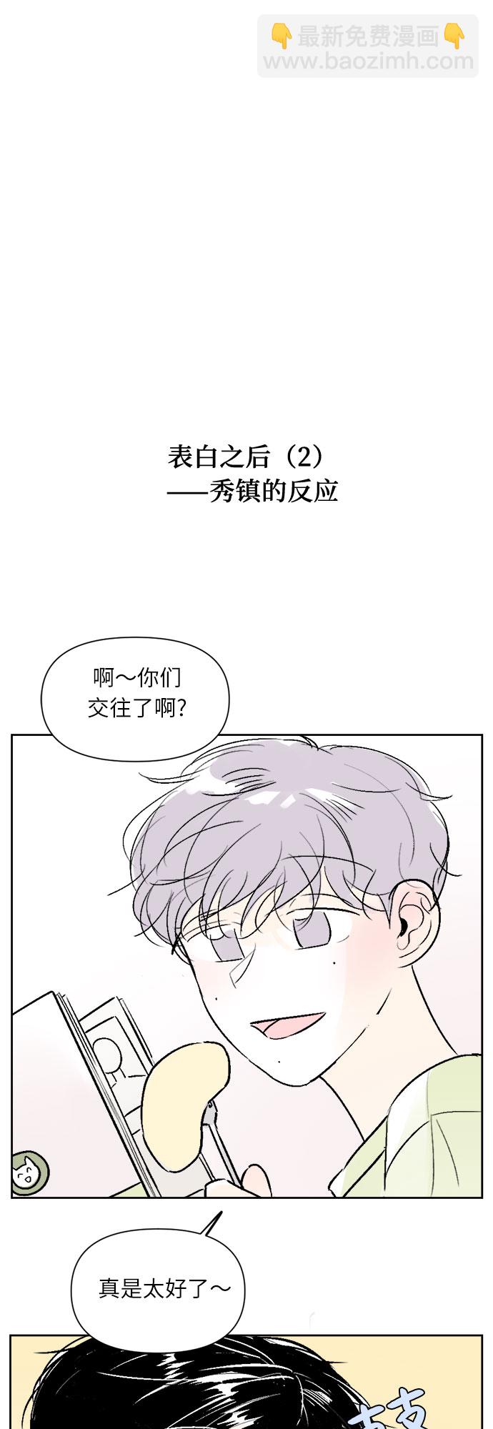 第32话22