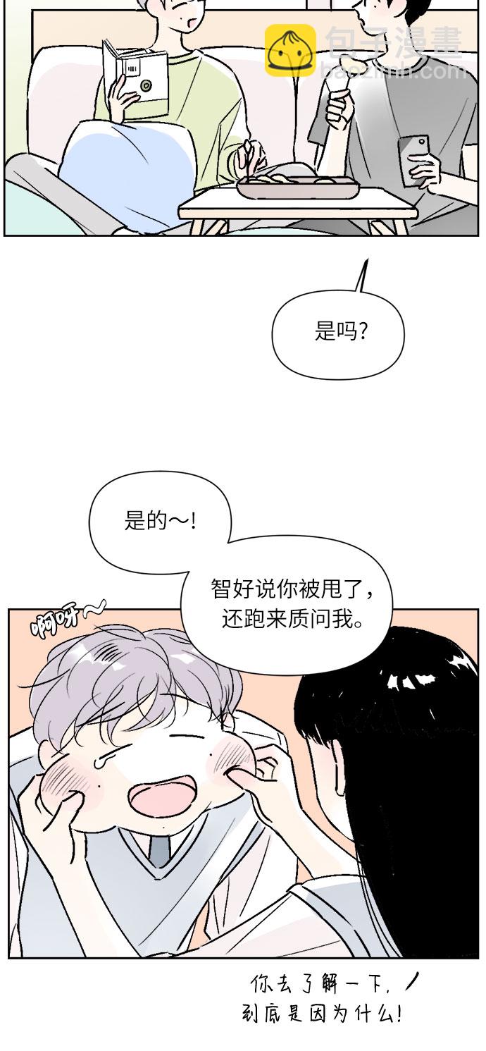 第32话24