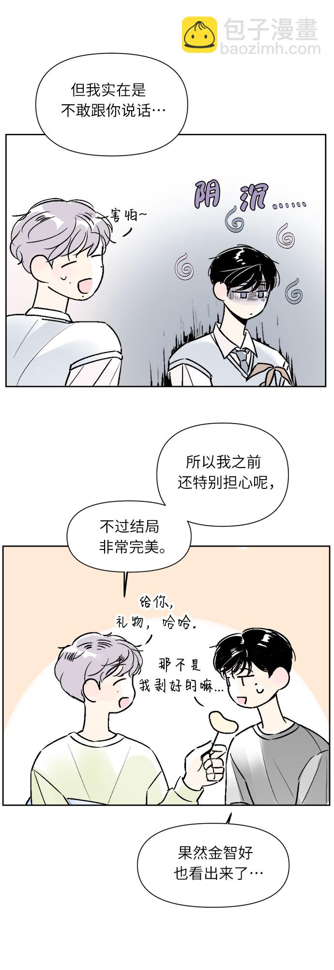 第32话25
