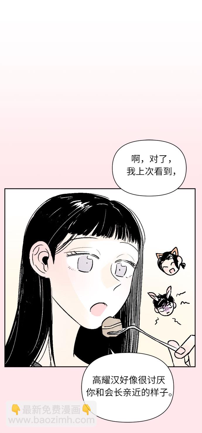 第32话32