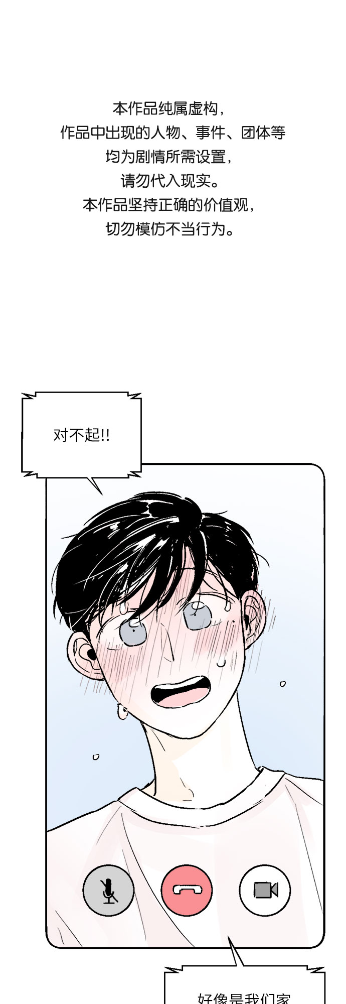 第35话0