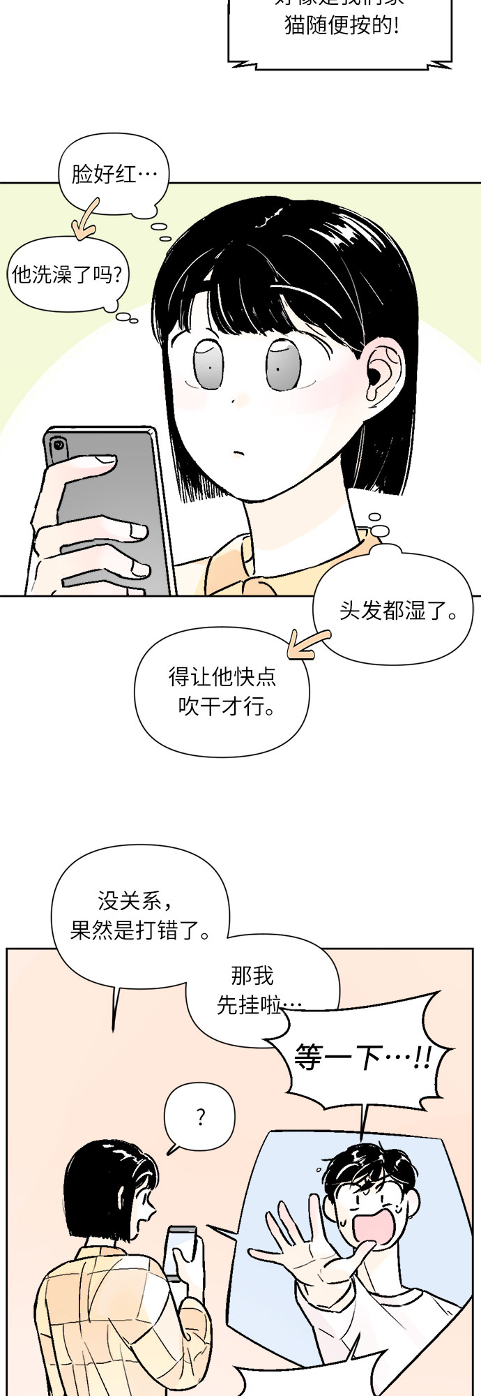 第35话1