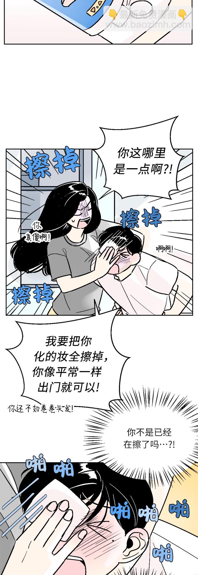 第35话13